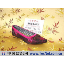 新都区新都镇红森林工艺布鞋厂 -北京布鞋